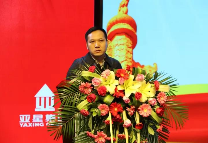 亚星集团老总_盛虹集团老总女儿图片