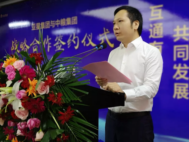 亚星集团老总_盛虹集团老总女儿图片