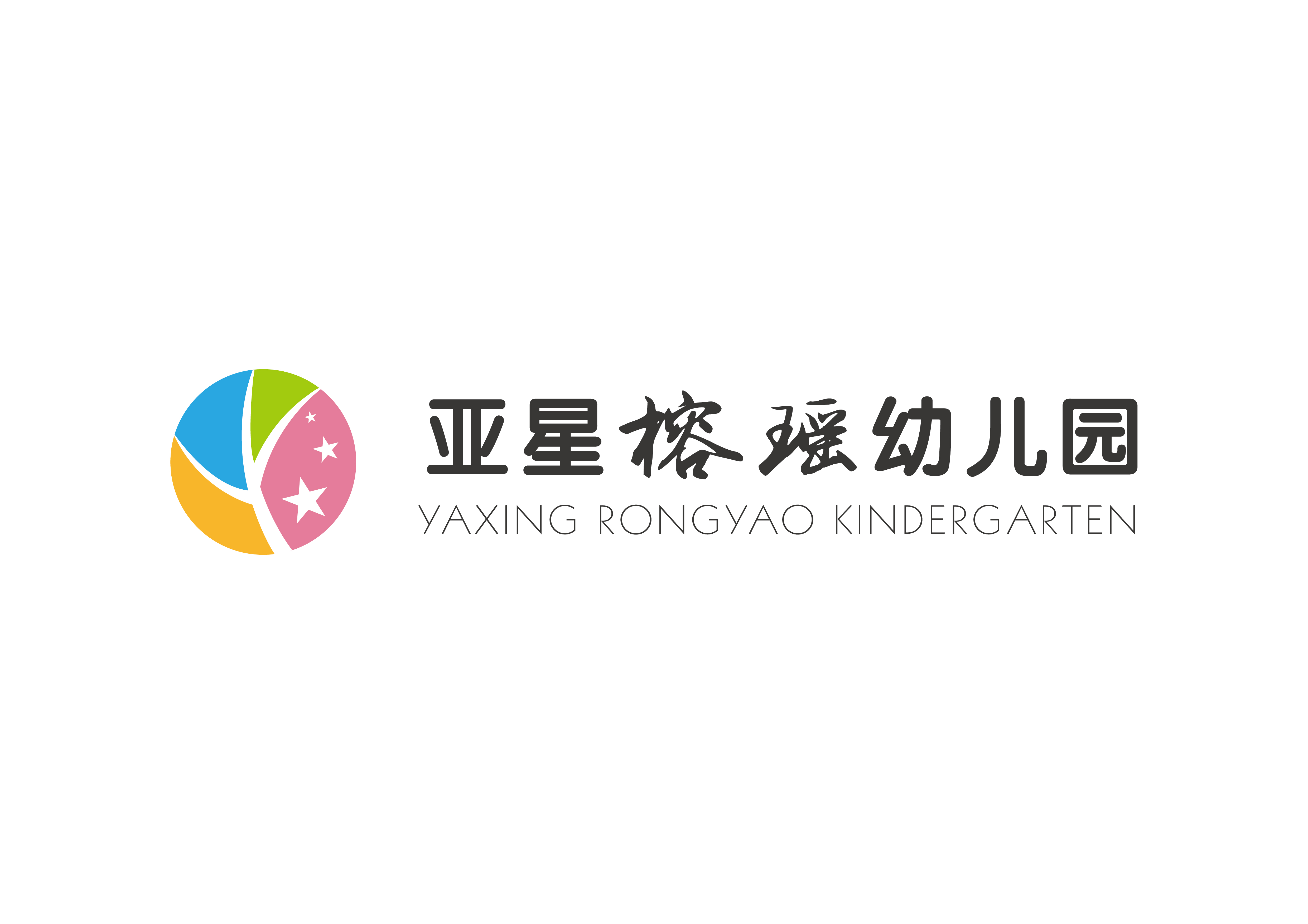 幼儿园园长招聘信息_深圳这个区公办幼儿园面向全国招聘园长,即日起报名