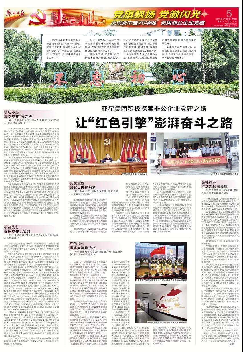 奏变成春是什么成语_这是什么成语看图(3)