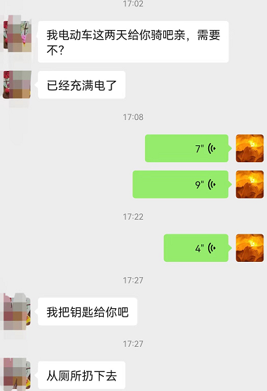 微信图片_20221123144659.png