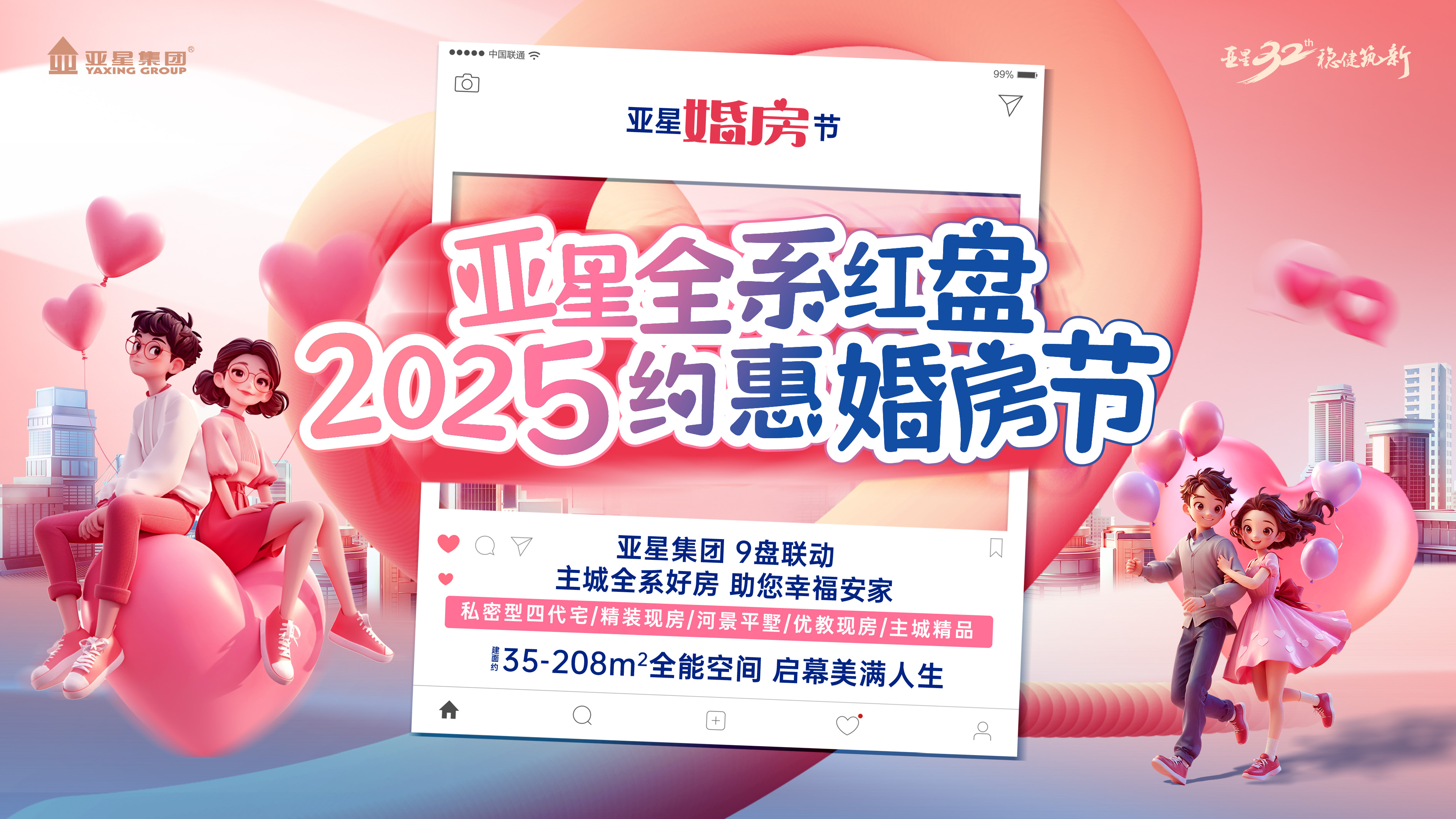 򷿣ؿح2025Լݻ鷿ڣ˽ĴլӾƽַװַ+ѧַȫƷսרֱһݣʢĻ