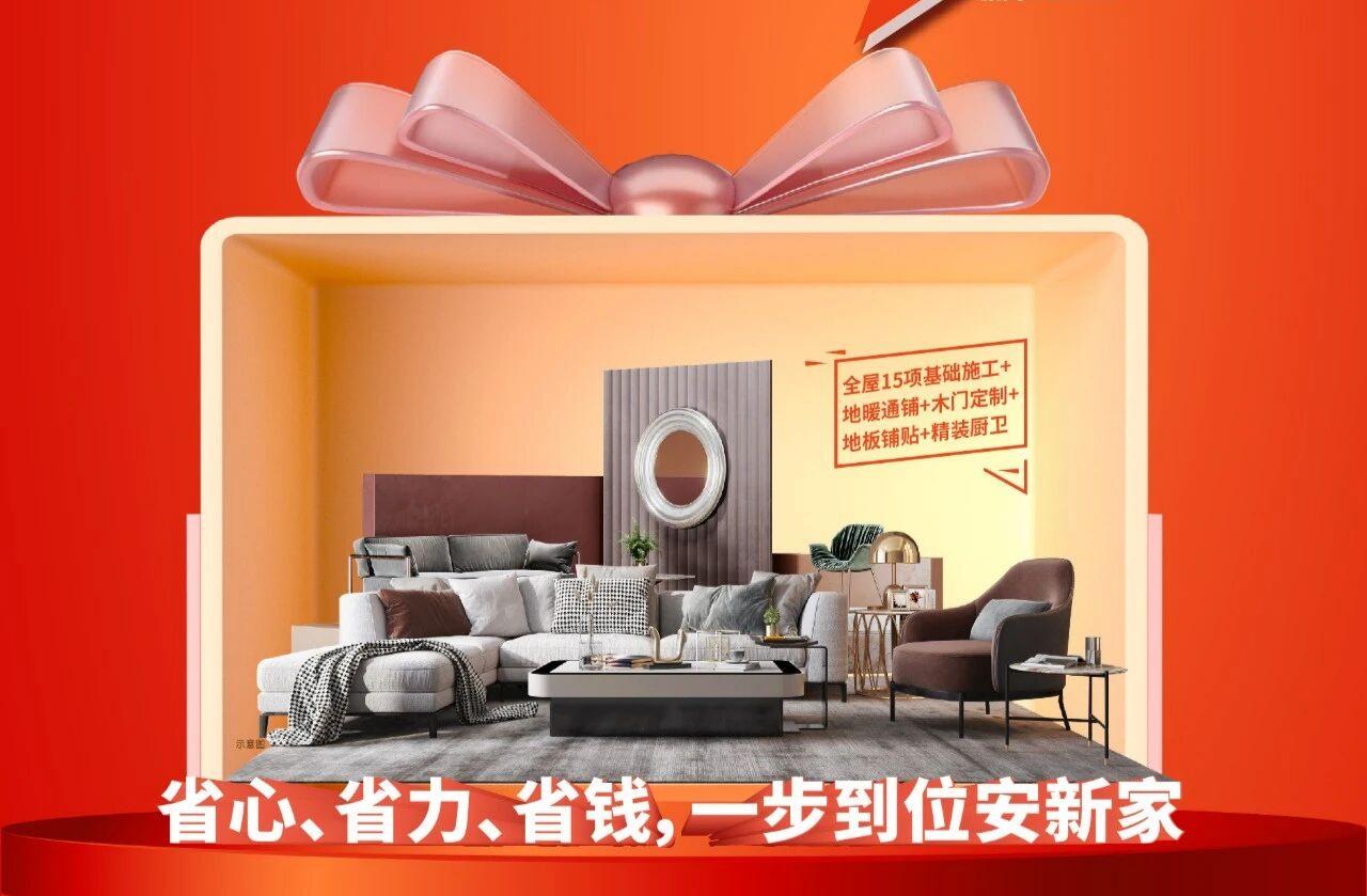 �Ͻ���������ʢ�ݣ���װ�����ذ�������